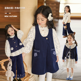 宝宝森系套装 小O宝Okids童装 女2025秋女童灯芯绒背带裙 形象款