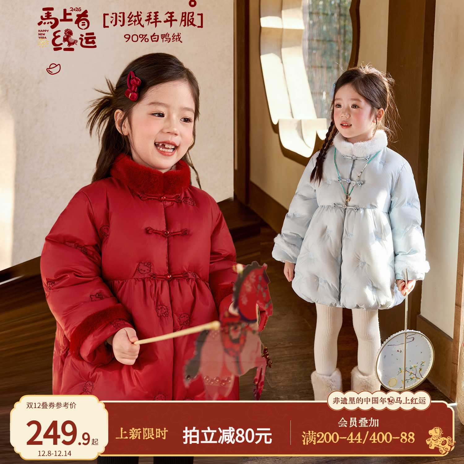 小O宝OKids童装女宝宝花苞羽绒服