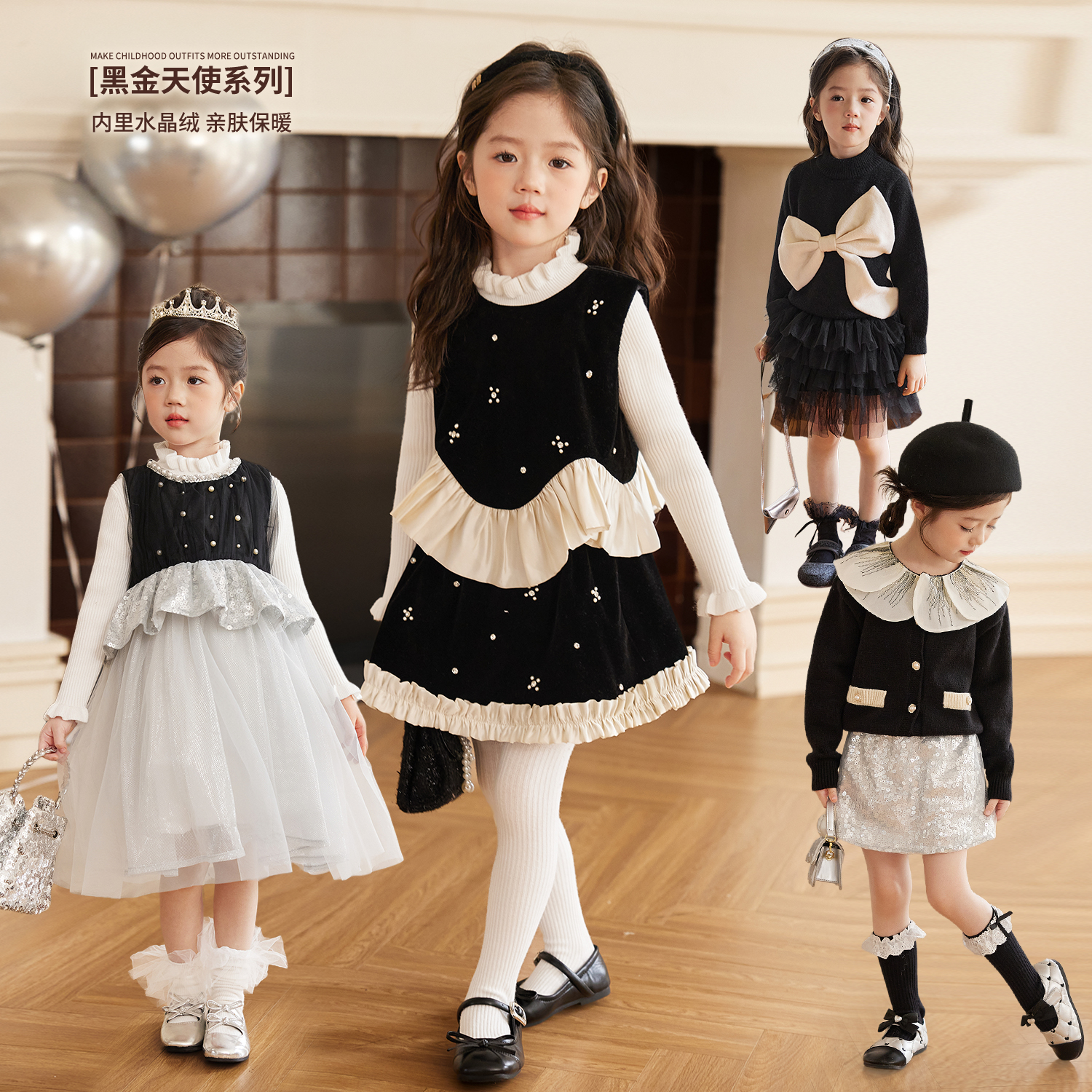 小O宝Okids童装女宝宝套装千金风