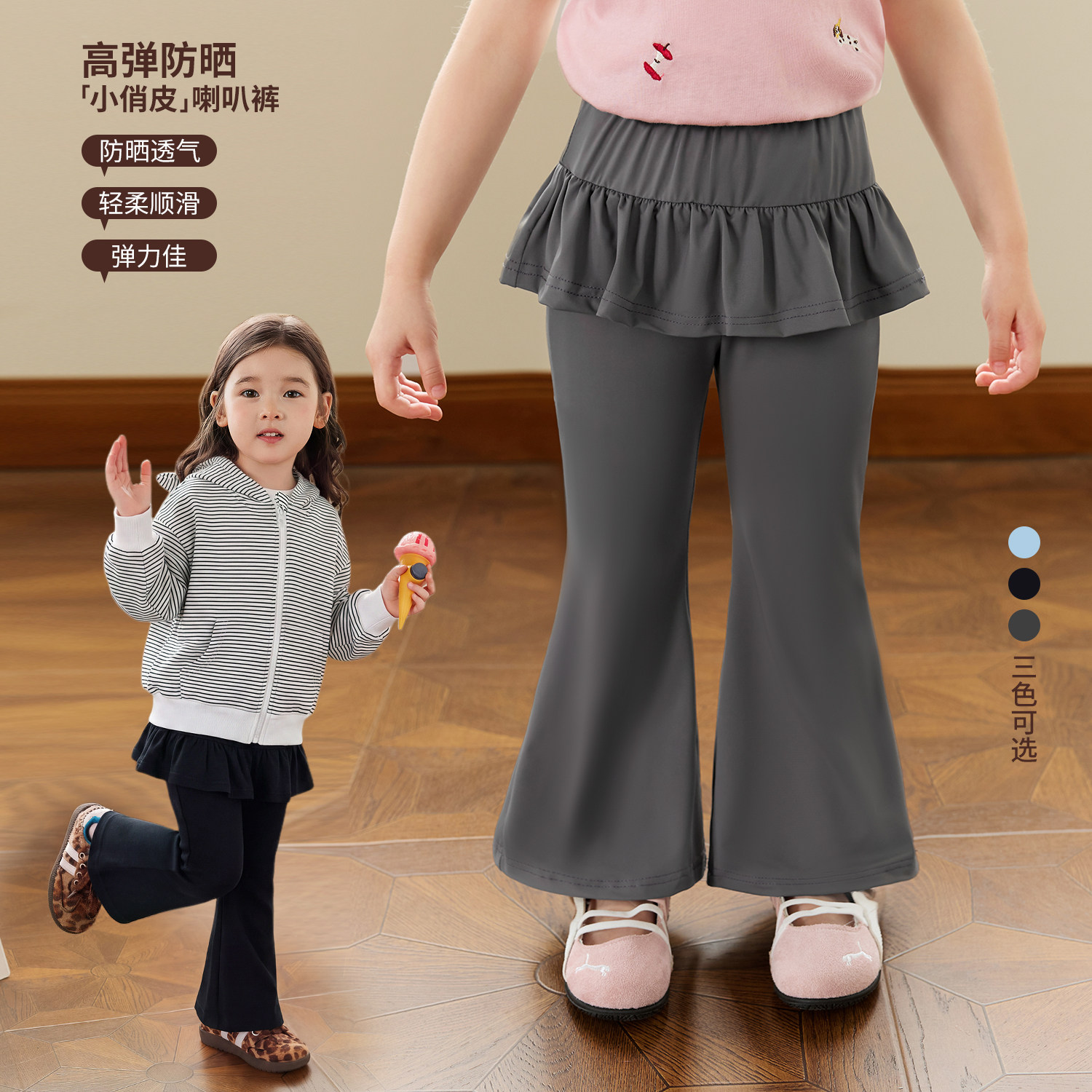 小O宝童装女宝宝喇叭裤甜美图片