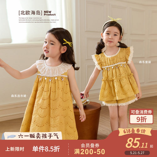 小O宝OKids童装女宝宝套装度假风