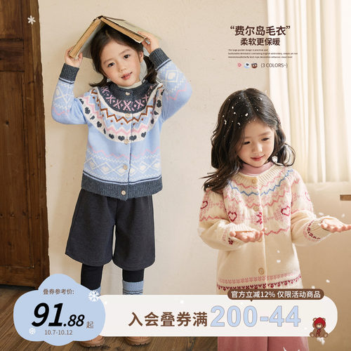 小O宝Okids童装女宝宝费尔岛毛衣