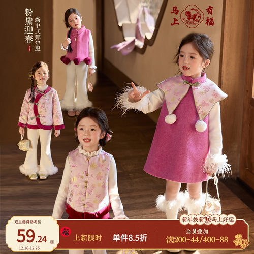 小O宝OKids童装女宝宝唐装