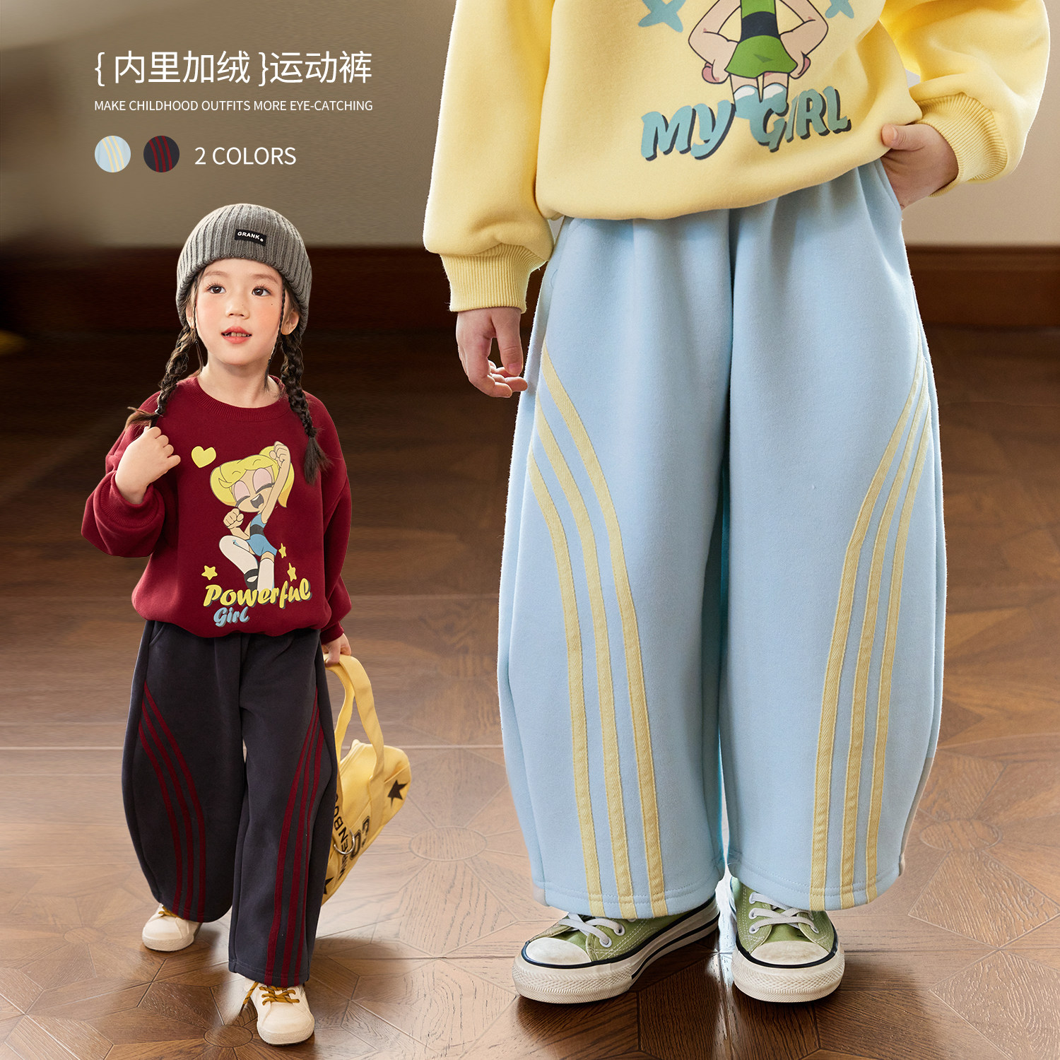 小O宝Okids童装女宝宝运动裤休闲