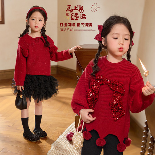 小O宝OKids童装女宝宝毛衣