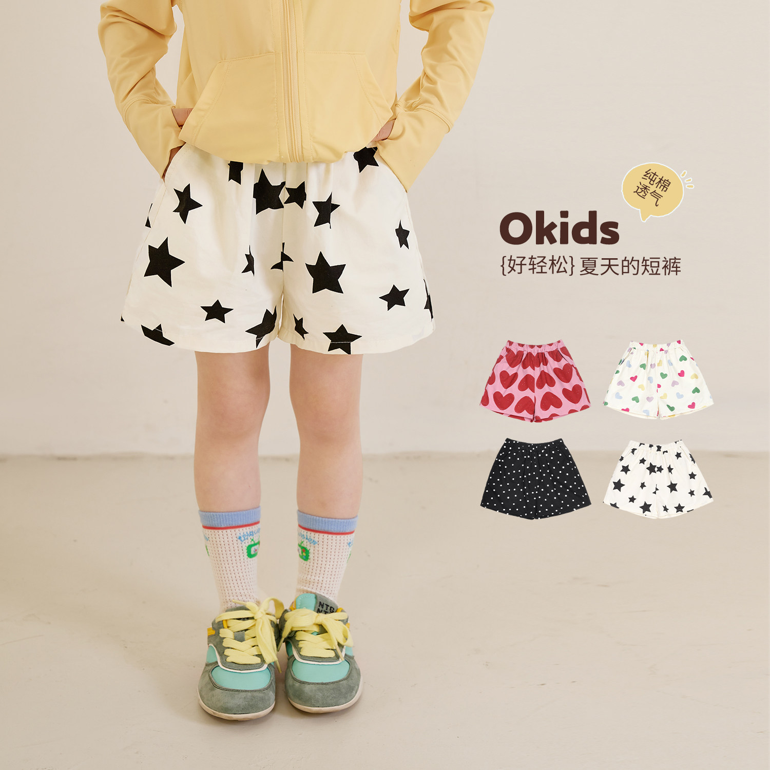 小O宝童装 宝宝波点短裤女2026夏季新款女童百搭休闲气质洋气裤子