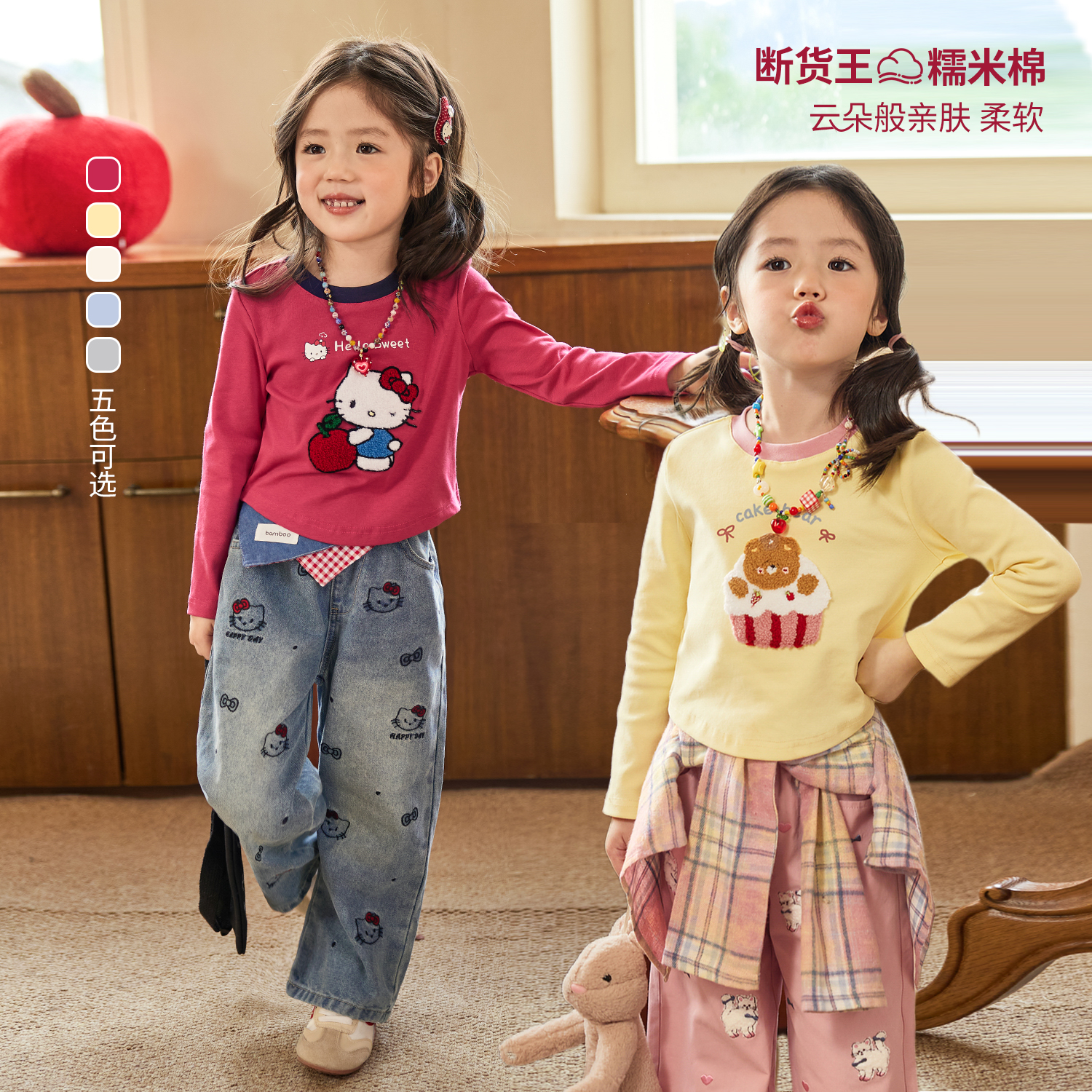 小O宝Okids童装女宝宝T恤百搭