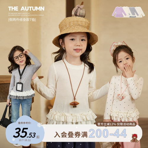 小O宝Okids童装女宝宝T恤衫甜美