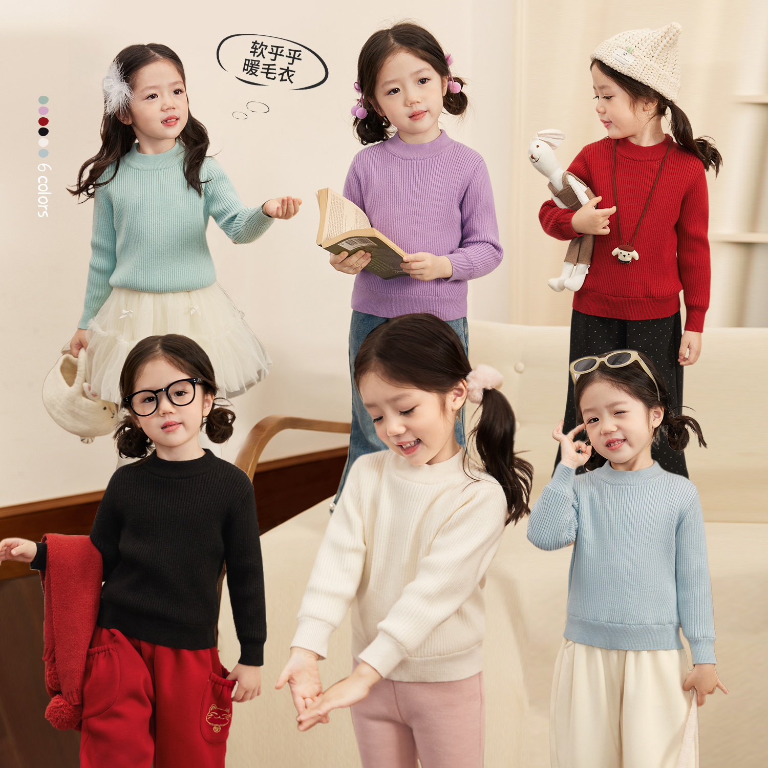 【打底毛衣】luson毛衣女宝宝