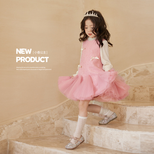 女童千金套装 裙女高级感2025秋季 宝宝小香风套装 小O宝Okids童装