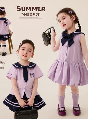 小O宝童装 宝宝库洛米套装裙子女2026夏季新款女童短袖学院风套装