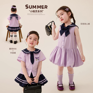 宝宝库洛米套装 学院风套装 裙子女2026夏季 女童短袖 新款 小O宝童装
