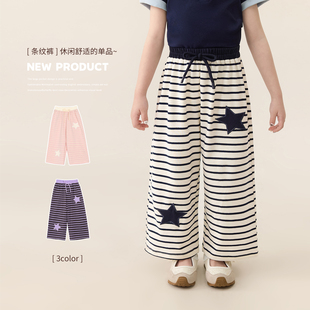 女童轻薄休闲阔腿裤 小O宝童装 新款 2026夏季 女宝宝星星条纹直筒裤