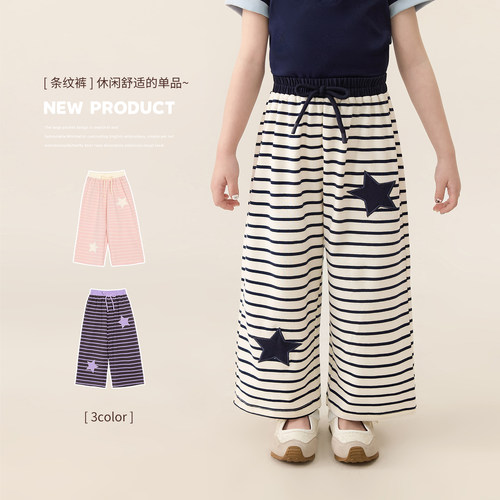 小O宝OKids童装女宝宝条纹裤