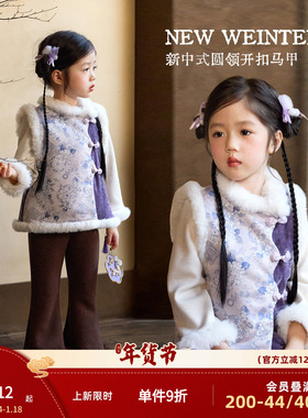 小O宝童装 宝宝新中式马甲女2026新款女童国风盘扣背心上衣拜年服