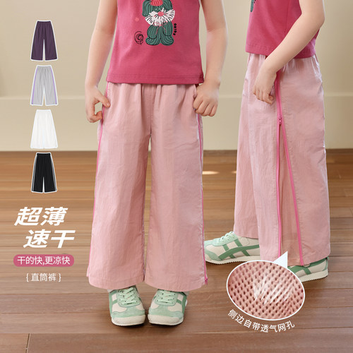 小O宝Okids童装女宝宝夏季速干裤