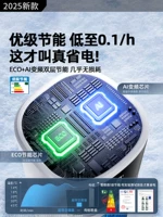 [A-A-Saving Power Power Patent] Wushuang Частотный преобразование мощности Сохранение Повелителя ★ ≈0,1 Юань/час.