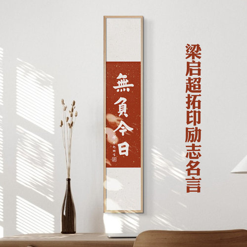 卓雅艺术儿童房现代书法字画