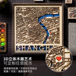 ZOYART立体3D木雕城市地图装饰画定制立体镂空木雕画客厅餐厅挂画