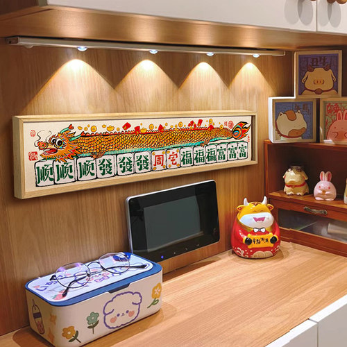 财运定制玄关ZOYART国潮