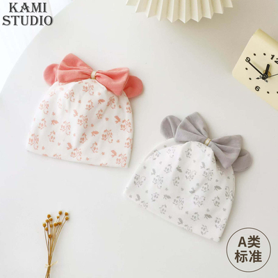 春秋纯棉A类女婴新生儿护囟门胎