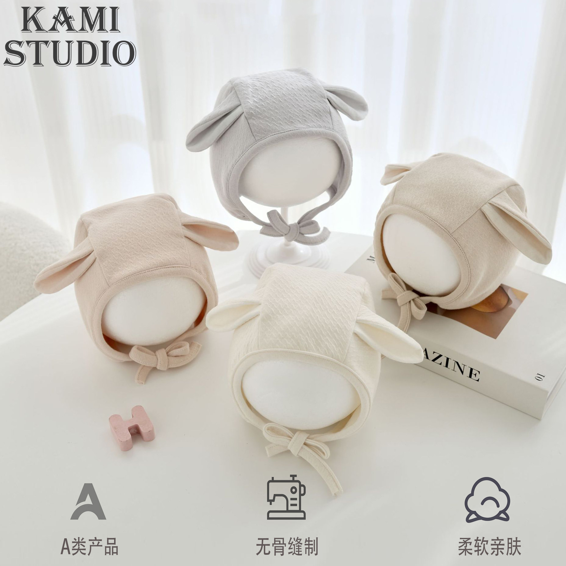 1-5月婴儿帽子秋冬纯棉套头帽防风保暖新生儿胎帽双层护耳帽包头