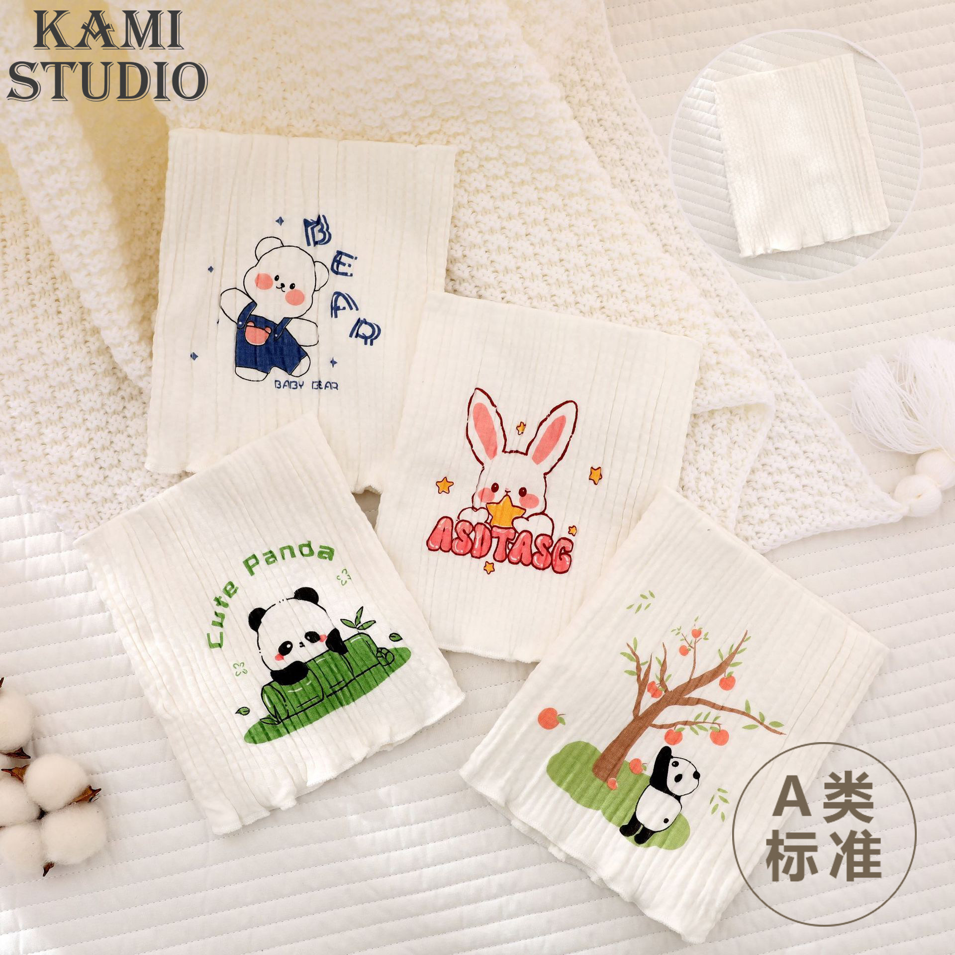 2件装 新生儿护肚子纯棉围兜婴儿夏季防着凉神器裹腹肚兜宝宝护脐