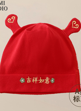 新生儿胎帽春夏薄款0-3月婴儿护囟门帽子可爱宝宝初生包头帽红色