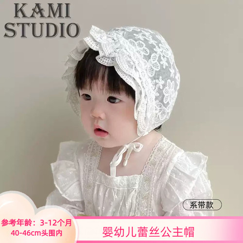 婴儿帽子春夏透气宝宝遮阳帽洋气