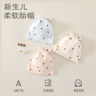 3个月婴儿胎帽秋冬双层棉质新生儿男女宝宝护囟门初生幼儿棉帽