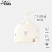 4个月新生婴幼儿胎帽春夏单层棉质印度帽初生男女宝宝护卤门帽