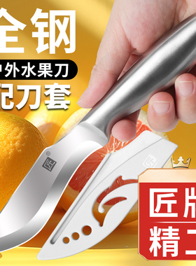 匠牌不锈钢水果刀户外小刀剔骨刀削皮刀家用锋利吃蒙古手把肉刀具