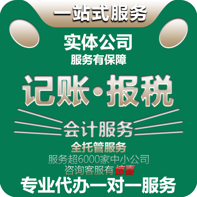 本产品是非标品欢迎咨询后下单