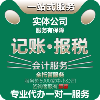 本产品是非标品欢迎咨询后下单