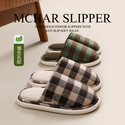 高级感乳胶棉拖鞋女款秋冬季保暖家居室内木地板静音软底男士厚底