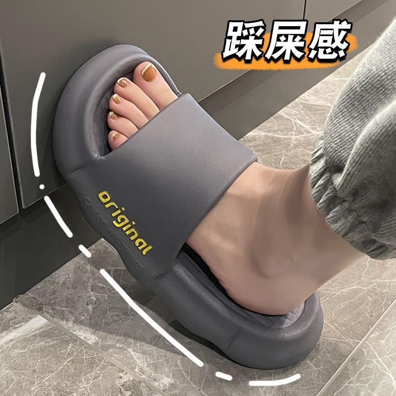 男士大码4647凉拖鞋夏季情侣家居室内洗澡软底防滑外穿厚底踩屎感