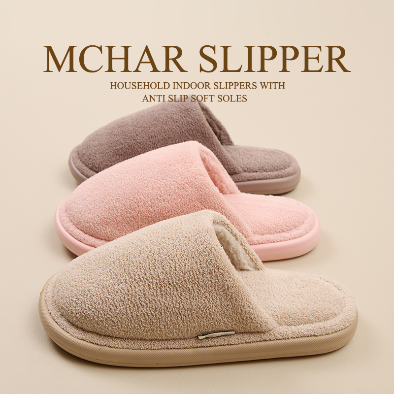 秋冬季2025新款软底毛绒保暖棉拖鞋女室内家用情侣男防滑居家静音