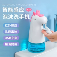 Автоматический детский санитайзер для рук, мультяшный мобильный телефон из пены, индукционное милое мыло для зарядного устройства