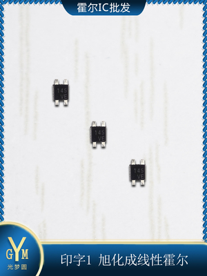 旭化成进口线性霍尔电流传感器