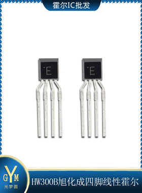 线性SIP四脚霍尔元件HW300BEFG档位印字旭化成原装恒压源霍尔300B