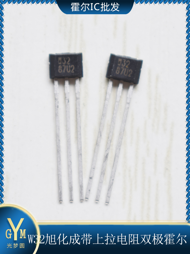 旭化成霍尔元件水流量传感器现货