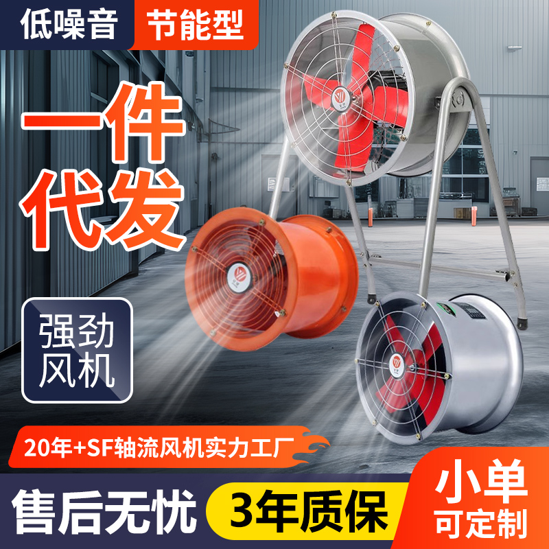 220v工业级管道式大功率轴流风机