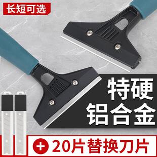 玻璃瓷砖铲刀墙皮保洁清洁刀工具除胶铲子刮刀片墙壁地板清洁铲刀