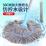 Трейлер пирс самостоятельно поглощение водяного поглощения старомодные гостиничные фабрики цементный пол общежитие водяной шваброй