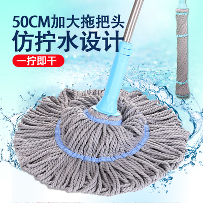 免手洗不脏手的自拧水拖把老墩布