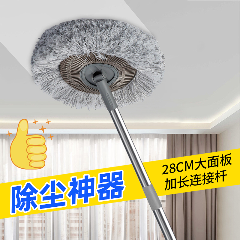 太阳花擦墙拖把加长伸缩杆向日葵除尘掸家用一拖净扫天花板神器