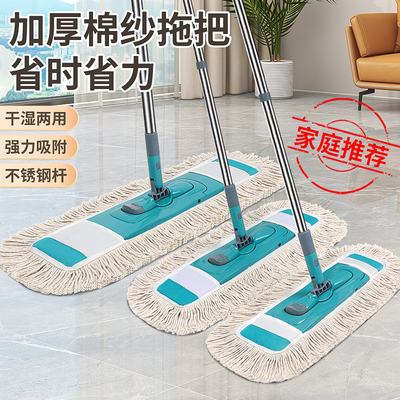 平板拖把家用木地板瓷砖专用拖布2023新款懒人一拖地净纤维大墩布