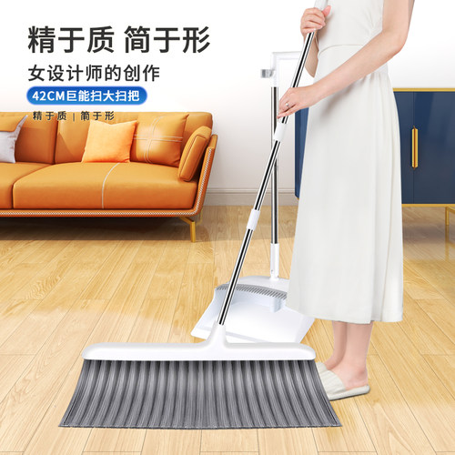 加大加厚耐用扫帚簸箕组合家用