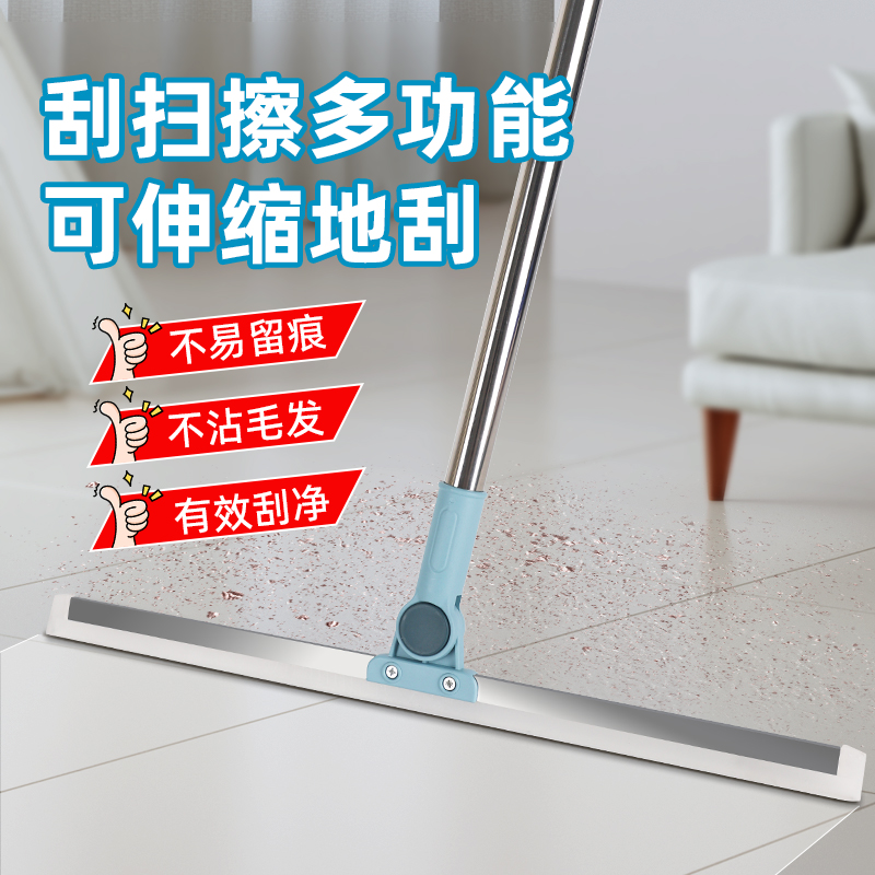 客厅刮扫擦多功能可伸缩地刮