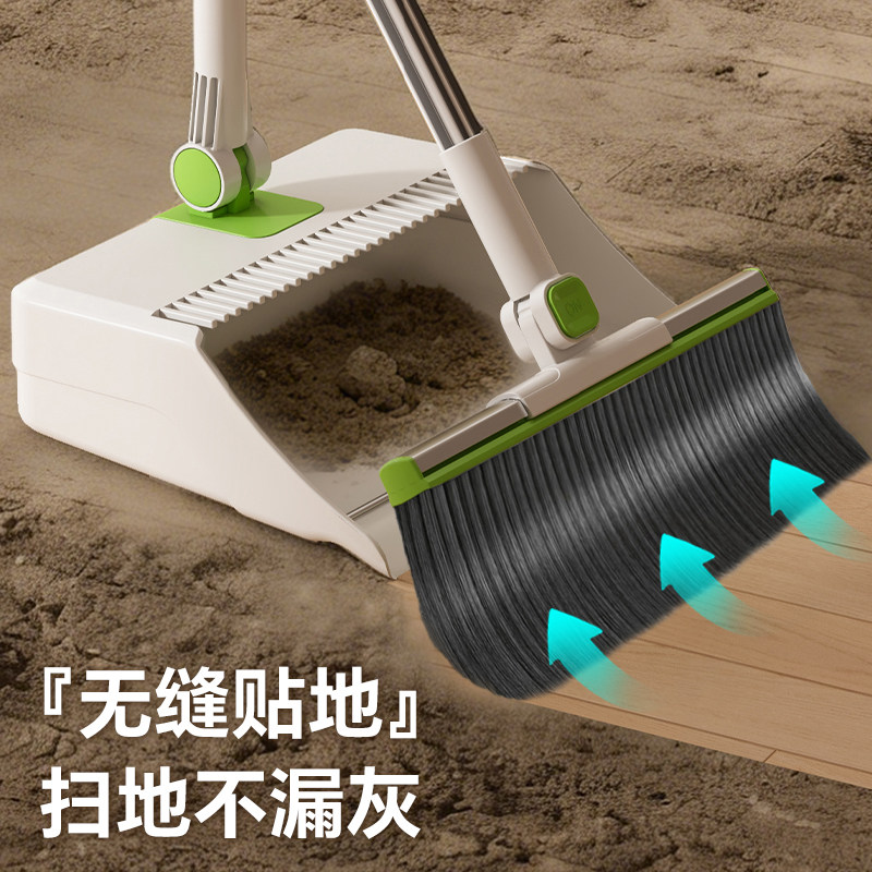 扫把套装扫帚簸箕家用2026年新款扫地捎把笤帚垃圾铲撮箕不粘头发